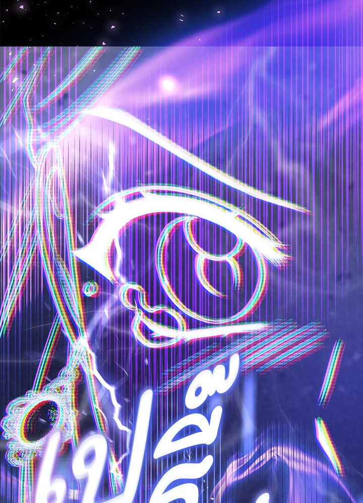 So I Married An Abandoned Crown Prince 1 142